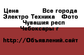 Sony A 100 › Цена ­ 4 500 - Все города Электро-Техника » Фото   . Чувашия респ.,Чебоксары г.